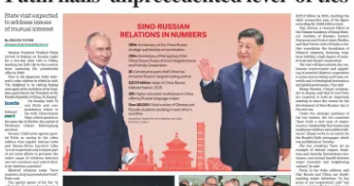 Pékin et Moscou : une amitié sans pareil célébrée par la presse chinoise
